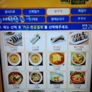 봉구네분식 이미지