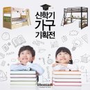 에보니아가구 이미지