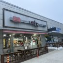 원족발입암점