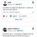 서스펜디드는 5회이전 노게임일 경우 5회 지나면 콜드 게임 이미지