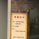 달안경로당 네이버블로그