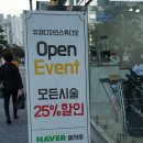 U:CHAE(유채) | 부산서구미용실 :: 남포동미용실 가일펌 후기 ' 유채 충무점 '