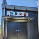 세진가축약품 이미지