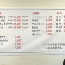 동네돼지갈비 이미지