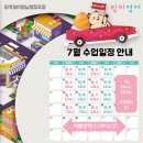 어린이 영어(7~9세) 이미지
