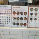 그래요거 이미지