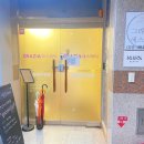 그라지아에스테틱