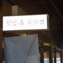 오늘도예쁜너 이미지