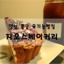 (주)지오스 이미지