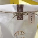 여수 염전의 봄 소금빵 맛집 포장 후기