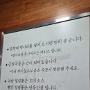 동남집 이미지