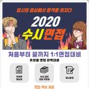 청운컨설팅