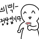 킹오더 이미지
