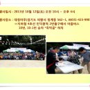 함백중학교 이미지