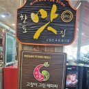 태흥에너지 이미지