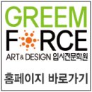 성균관대학교 디자인대학원 | 성균관대학교 일반대학원 커뮤니케이션디자인전공 합격!!! 디자인대학원 시각디자인대학원 합격과 후기...