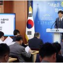 삼성전자(주) 기흥사업장() - 12656 | 삼성전자(주) 기흥사업장()