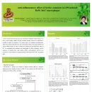 맹화섭한의원 이미지