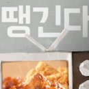 BHC사창점 네이버블로그