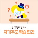 지나영어교습소 - 강동구 구천면로46길 14 | 지나영어교습소