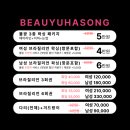 하송샵