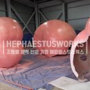 도도리파크(실외) 이미지