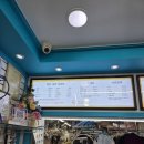 명장세탁소 이미지