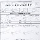 네오정보통신 이미지