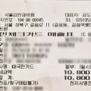 서울김안과의원 이미지