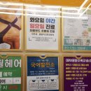 국어발전소국어교습소