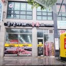군산 수송동 꺼구리 시장 통닭 군산카레 시장 통닭