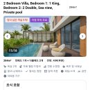 MARINE K POOL VILLA | 다낭 vs 나트랑, 베트남 여행지 고민 해결! 내게 맞는 곳은 어디일까?