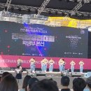 다온소리예술종합학원