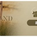 반듯한의원 이미지