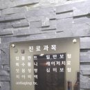 오케이라인치과 이미지