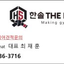 용문체육관(태권도) 이미지
