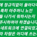 복 인력