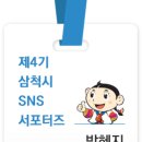 노브랜드 삼척중앙시장점 이미지