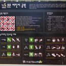 문촌3리 이미지