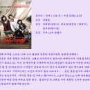 과속스캔들(Speed Scandle, 2008) 이미지
