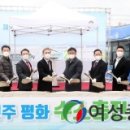 전주평화수소충전소 이미지