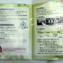 꽃마을 작은도서관 이미지