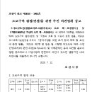 시도17호선 이미지