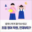 상신학원