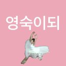 앤티앤스 포항이마트점 | 두번째의 오랜만