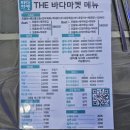 The나은 마켓 이미지