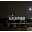 큰길공인중개사사무소 이미지