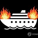 불로잡화