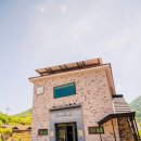 소막대기펜션 이미지