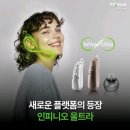 굿모닝보청기익산센타